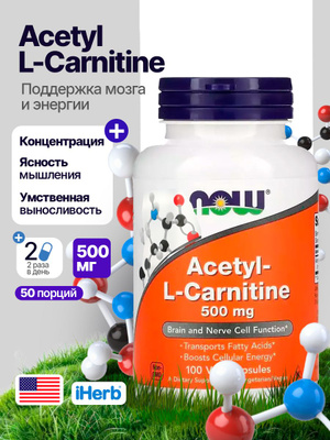 iherb acetyl l carnitine Л карнитин айхерб купить на OZON по низкой цене 3️⃣ Glutathione Rescue Normally, microbiome support EHP Labs Oxyshred Flavour:Kiwi Strawberry