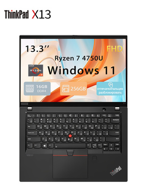 Ноутбук Lenovo Thinkpad X13 купить на OZON по низкой цене