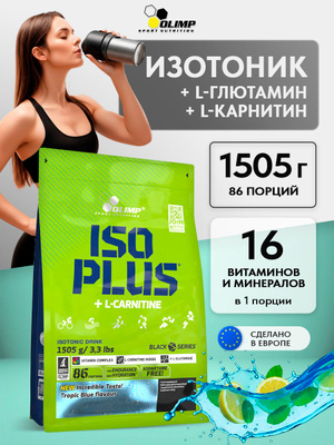 gbb l carnitine Liquid Carnitine 3000
