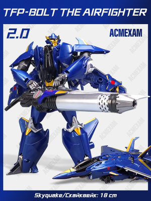 Transformers Prime купить на OZON по низкой цене