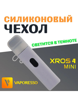Vaporesso Xros Mini POD    OZON