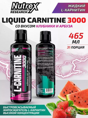 nutrex lipo 6 l-carnitine Lipo-6 Carnitine, 120 Nutrex Lipo 6 Carnitine