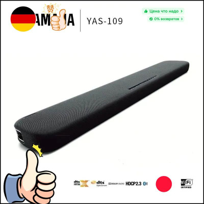 Саундбары YAMAHA YAS-109 купить на OZON по низкой цене