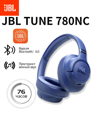 JBL Tune 780 Nc купить на OZON по низкой цене в Армении