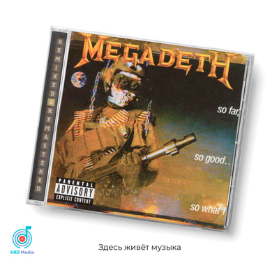 Megadeth. So Far, So GoodSo What (Lp) купить на OZON по низкой цене