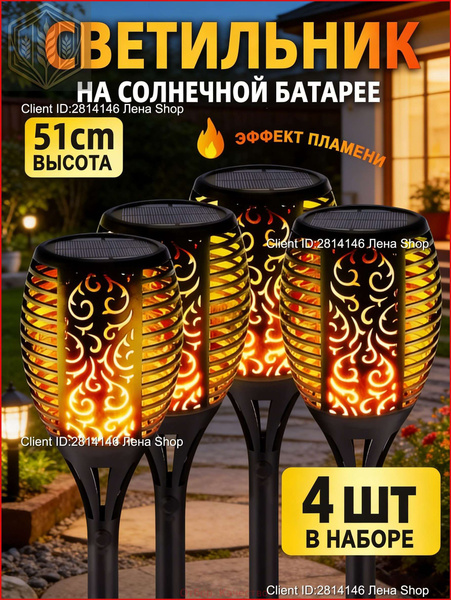led-ozon-4280151387