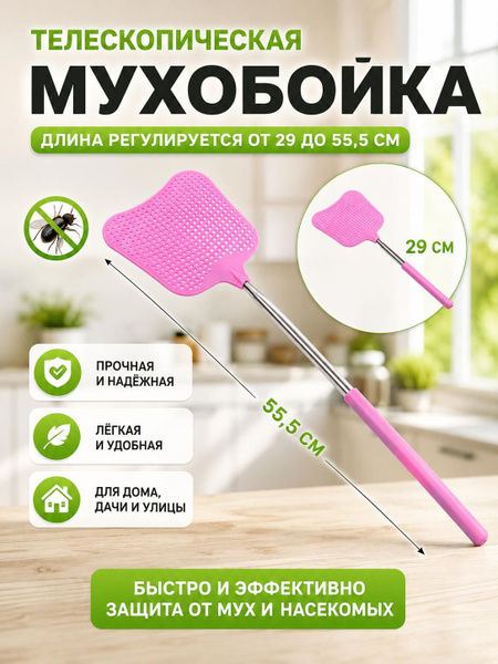 ozon-4493802818