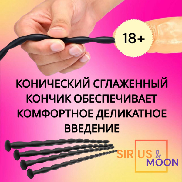 Нефтекамскіде жыныстық қатынас, мен сені шақырамын