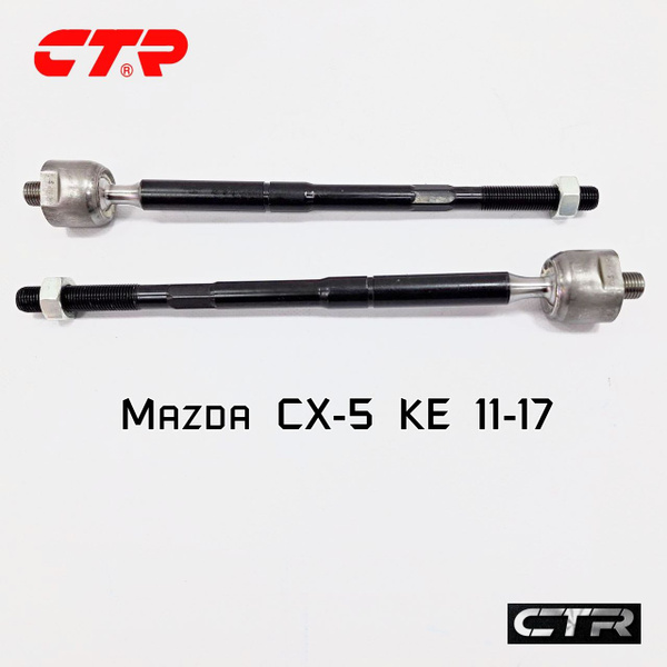 Тяга рулевая MAZDA CX-30 DM 20-23 LH=RH