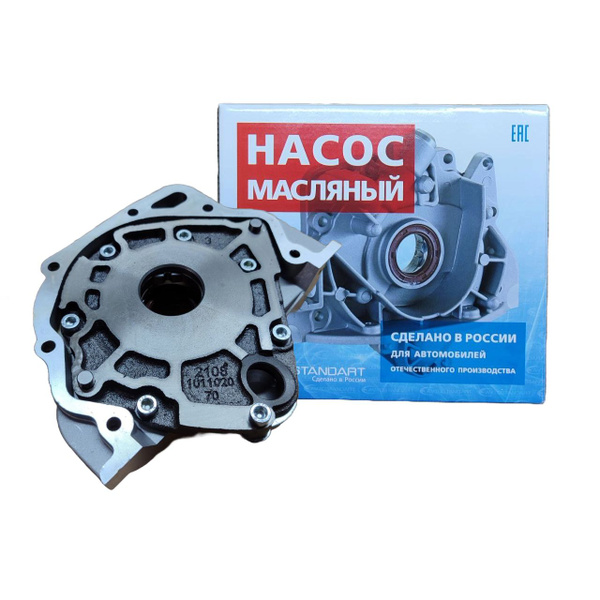 Насос масляный ВАЗ 2108