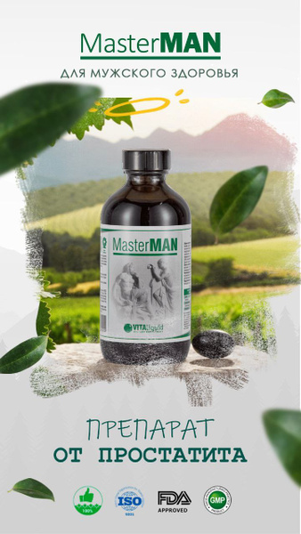 Емшек еметін күйеулер