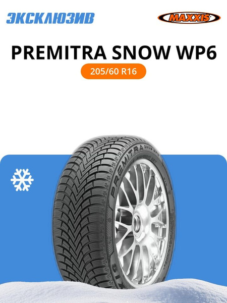 Maxxis PREMITRA SNOW WP6 235/55 R17 103V Od 121,99