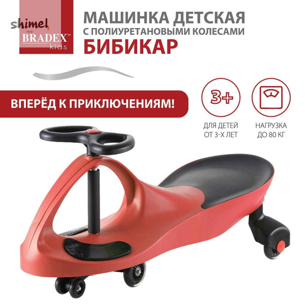 bradex