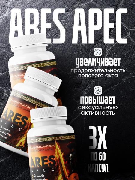 Артынан жопа мен киска