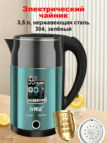  304 OZON 