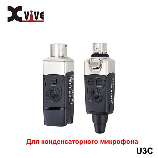XVive U3C для беспроводной системы конденсаторного микрофона