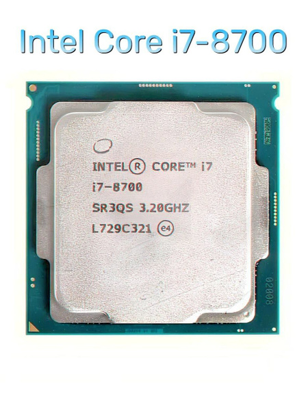 Процессор Intel Core i7 8-го поколения, OEM (без кулера), 6 яд