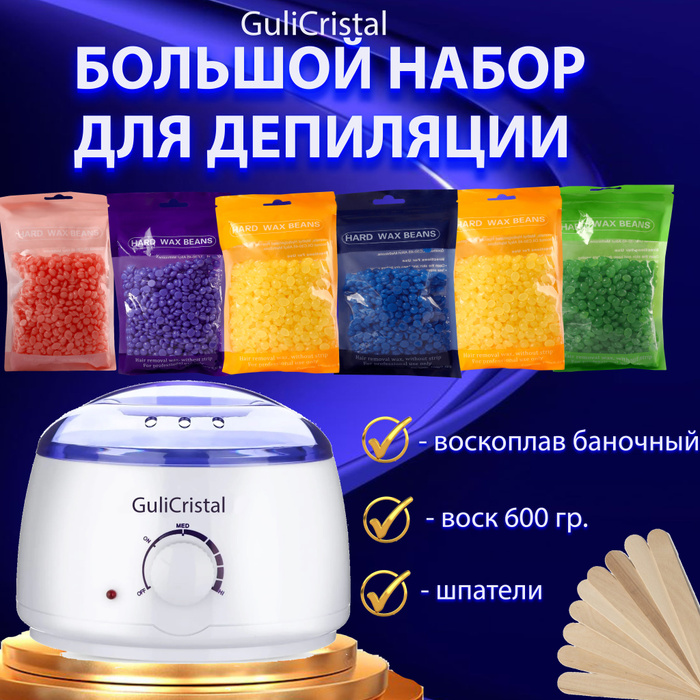 Gulicristal лампа Ozon