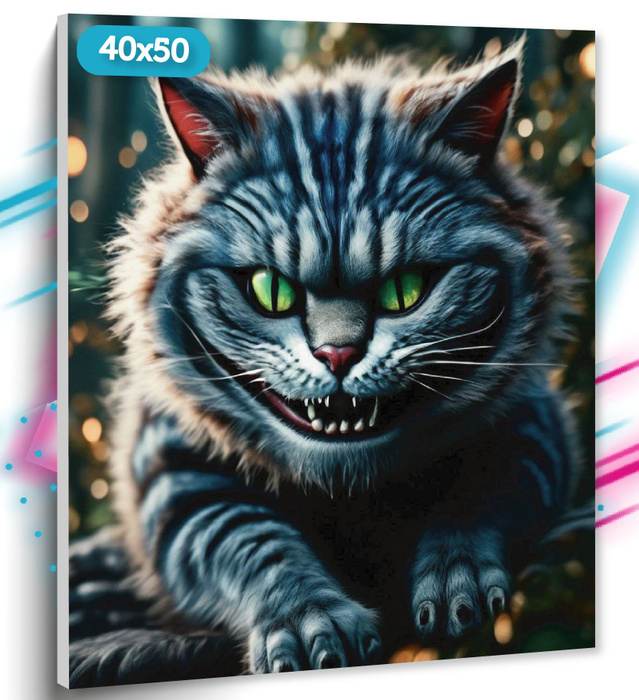 Чеширский кот пиво