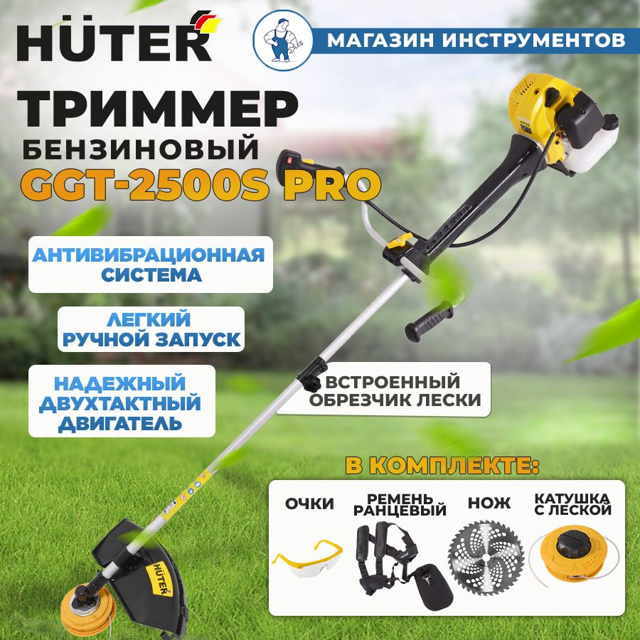 Huter 2500s