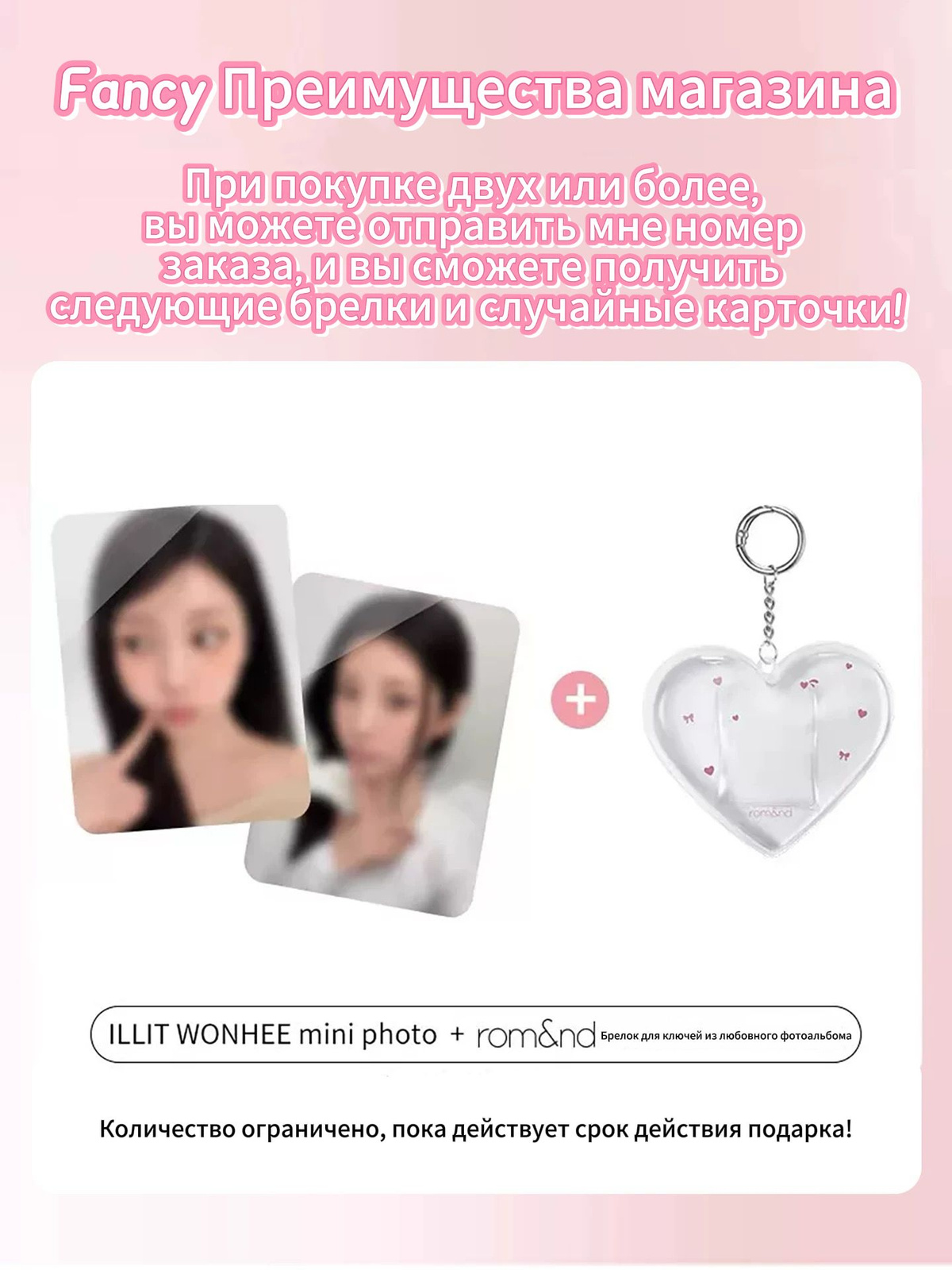 Новый блеск-масло для губ rom&nd Juicy Flash Lip Oil — хит корейской косметики, фаворит блогеров и знаменитостей. Легкая маслянистая текстура создает эффект сочных стеклянных губ, интенсивно увлажняет и ухаживает за кожей губ. ✨ Ключевые преимущества Увлажняющая формула с эффектом объема Легкая не липнущая текстура мгновенно увлажняет сухие губы, разглаживает заломы и морщины, создает естественный визуальный эффект увеличения объема губ на долгое время. 8 трендовых оттенков для всех тонов кожи Палитра разделена на теплые и холодные оттенки светлых и темных тонов, подходящие для повседневного макияжа, вечернего образа и любого тона кожи. Многофункциональное использование Можно использовать как самостоятельный блеск, как базу под помаду для добавления сияния, а также как ночной бальзам для глубокого ухода за губами. Удобный дизайн и аппликатор Стильный градиентный прозрачный флакон, мягкий силиконовый аппликатор для точного нанесения продукта, компактный размер удобен для ношения в сумке. 🎨 Палитра оттенков 01 Pomelo Light — светлый персиковый нюд 02 Berry Up — нежный ягодный розовый 03 Peach Strobe — теплый персиковый оттенок 04 Flare Lychee — сочный личи-розовый 05 Pear Beige — бежевый нюд с грушевым подтоном 06 Grape Fig — виноградный фиолетово-розовый 07 Coco Bomb — глубокий какао-коричневый 08 Raspberry Syrup — насыщенный малиновый