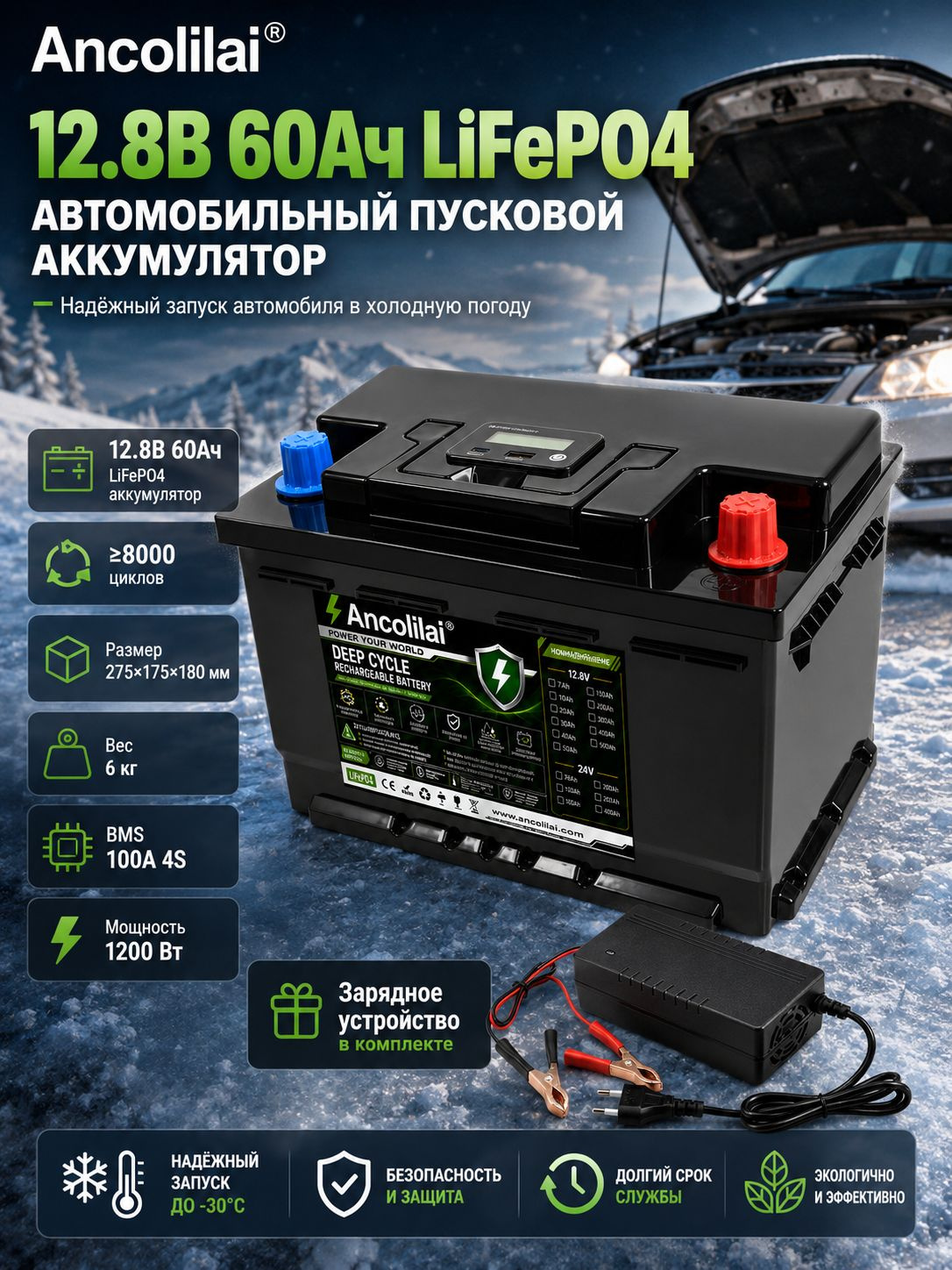 LiFePO4 12 60 lifepo4-12-60