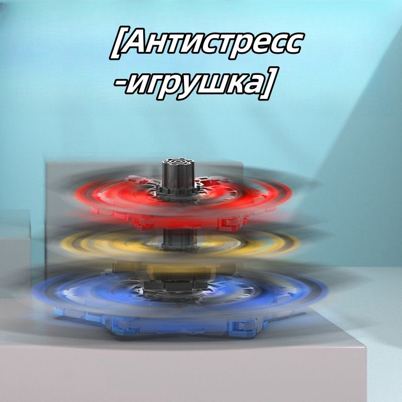 Спиннер Паук, трансформер, антистресс спиннер,развивающие детские игры ...