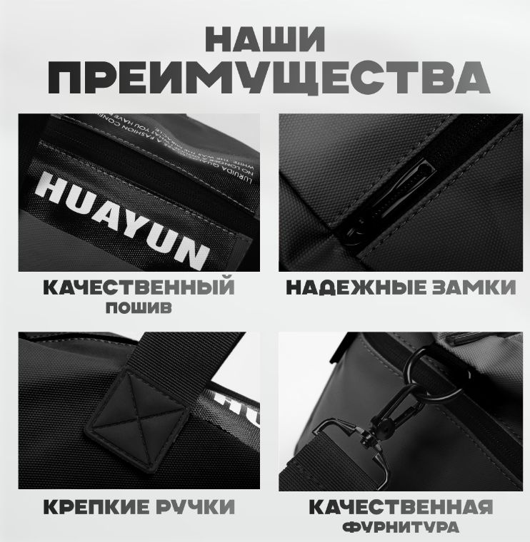 Данная сумка позволит вам забыть о проблемах с застрявшей молнией или сломавшемся карабине - использованы только качественные фурнитура, пошив, замки