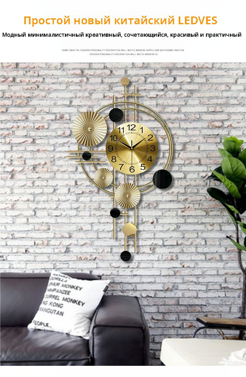 Современные стильные декоративные настенные часы - купить по низкой ...