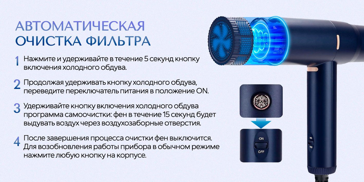 Фен для волос Dykemann Фен профессиональный с 2 магнитными насадками ...