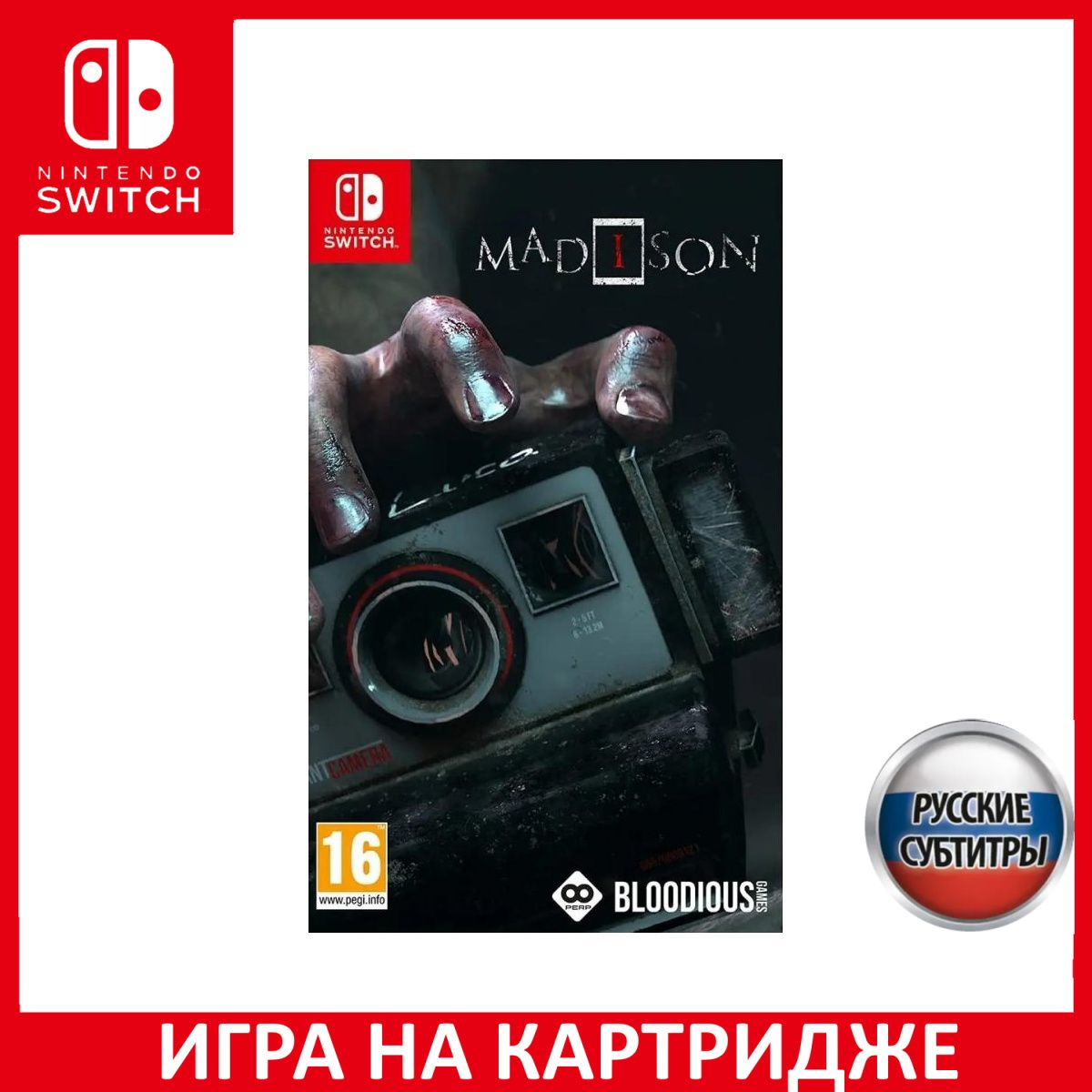 Игра на Картридже Madison Русская Версия (Switch)