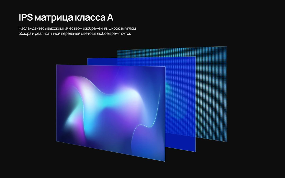 Abr technology w view 27. Abr technology 27" монитор mc27gqc-i1 abr display 27" 2k led/va h165d178 a. Abr technology w view 27. Монитор abr. Abr technology m27mq-i1.