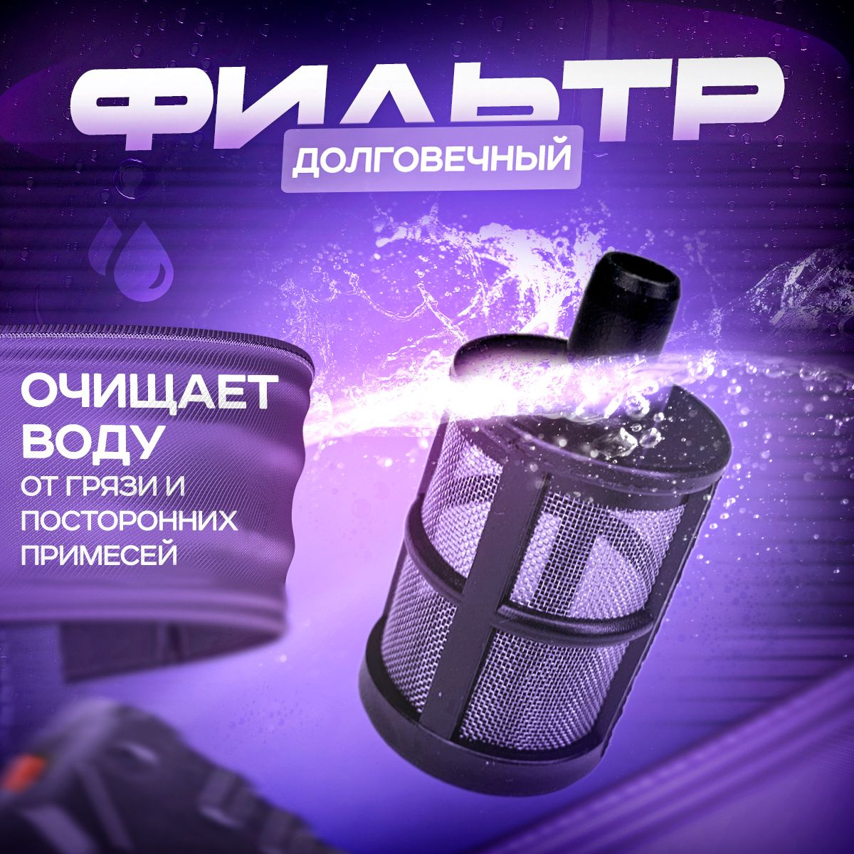 Беспроводная мойка высокого давления аккумуляторная. Минимойка для ...