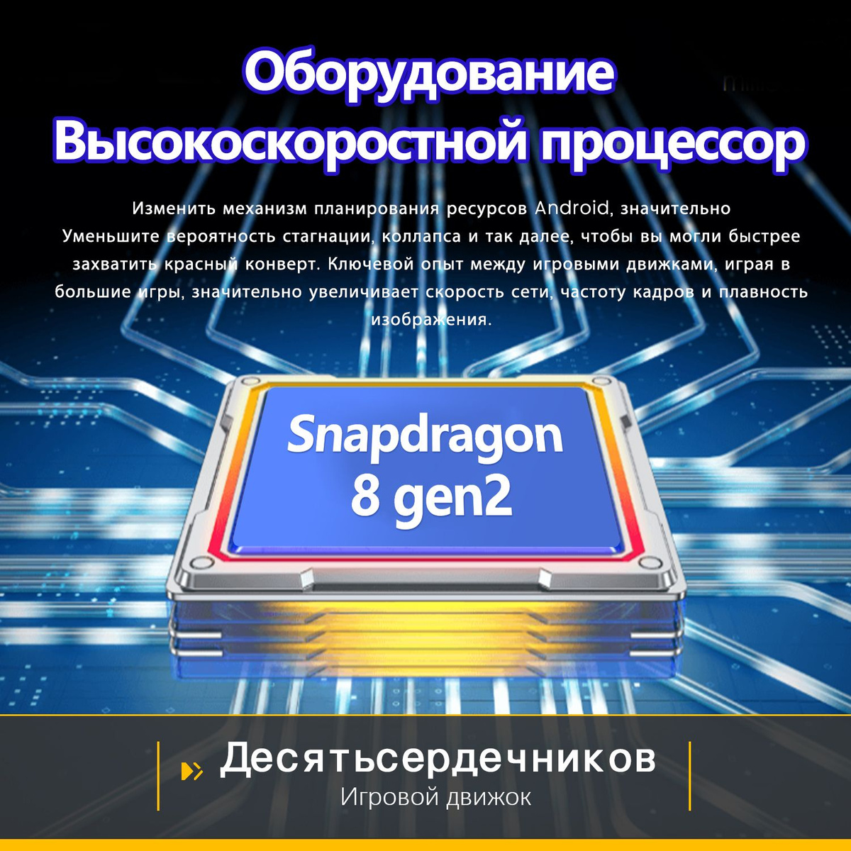 новый смартфон 2024;телефоны 2024;смартфон андроид;детский телефон андроид;телефон на андроид;смартфон 5g;телефон смартфон 256 гб;snapdragon 8 gen 2;gt 10;смартфон ip68;Смартфон gt 10 plus;Игровой телефон;Игровой телефон для игр андроид