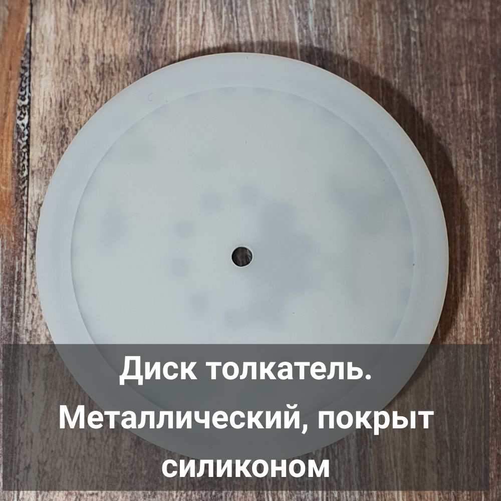 Шприц колбасный Vanessa - купить по выгодной цене в интернет-магазине ...