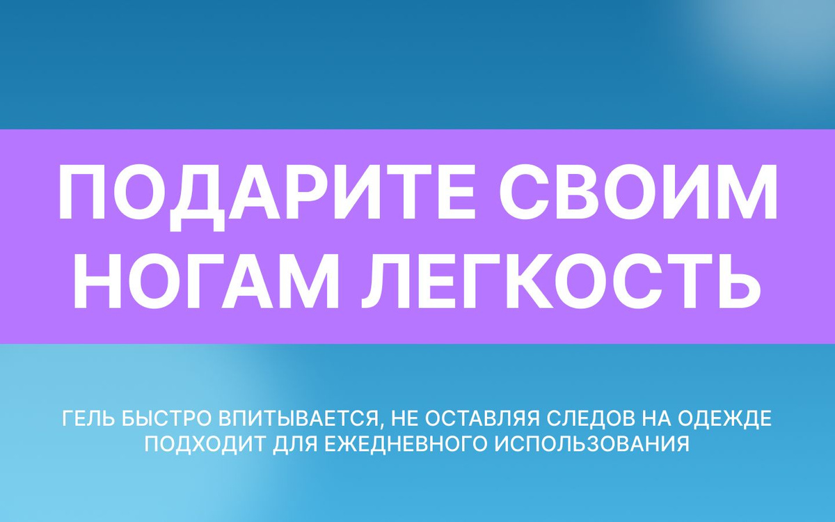 Гель для вен от варикоза и боли охлаждающий Пиявка и Улитка изображение 3