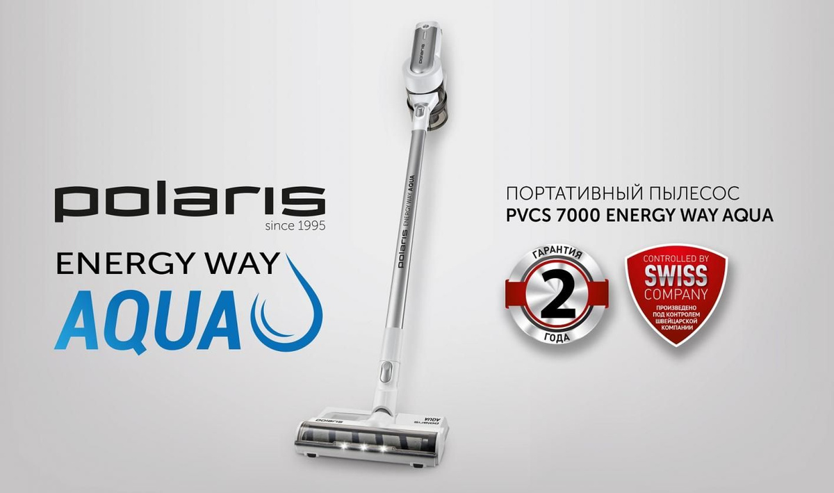 Polaris pvcs 6000 energy way pro отзывы. Polaris pvcs 6000 energy way pro отзывы