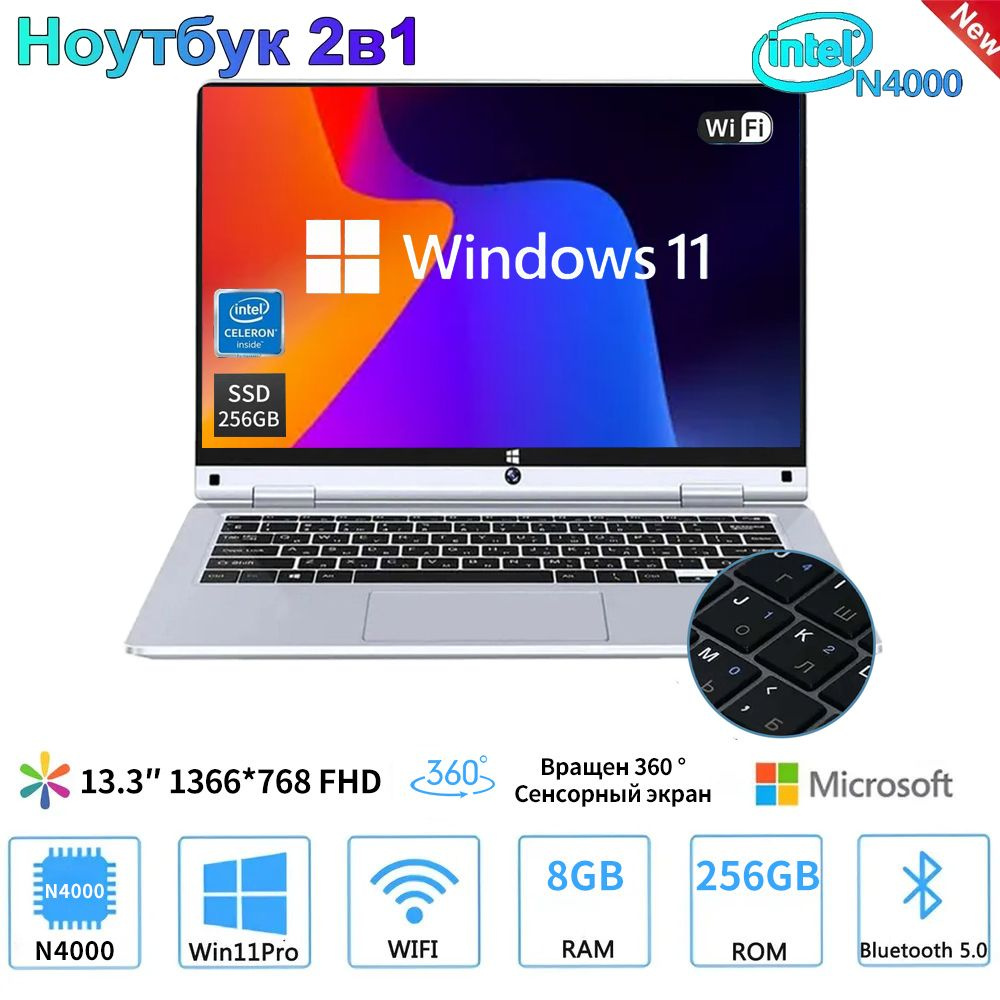 Ноутбук N400013.3N, серый купить по низкой цене отзывы, фото