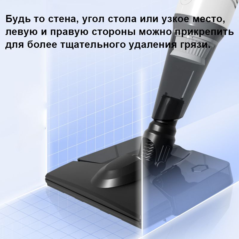 для дома/моющий пылесос, вертикальная беспроводная мытье полов/пыль 2-в ...