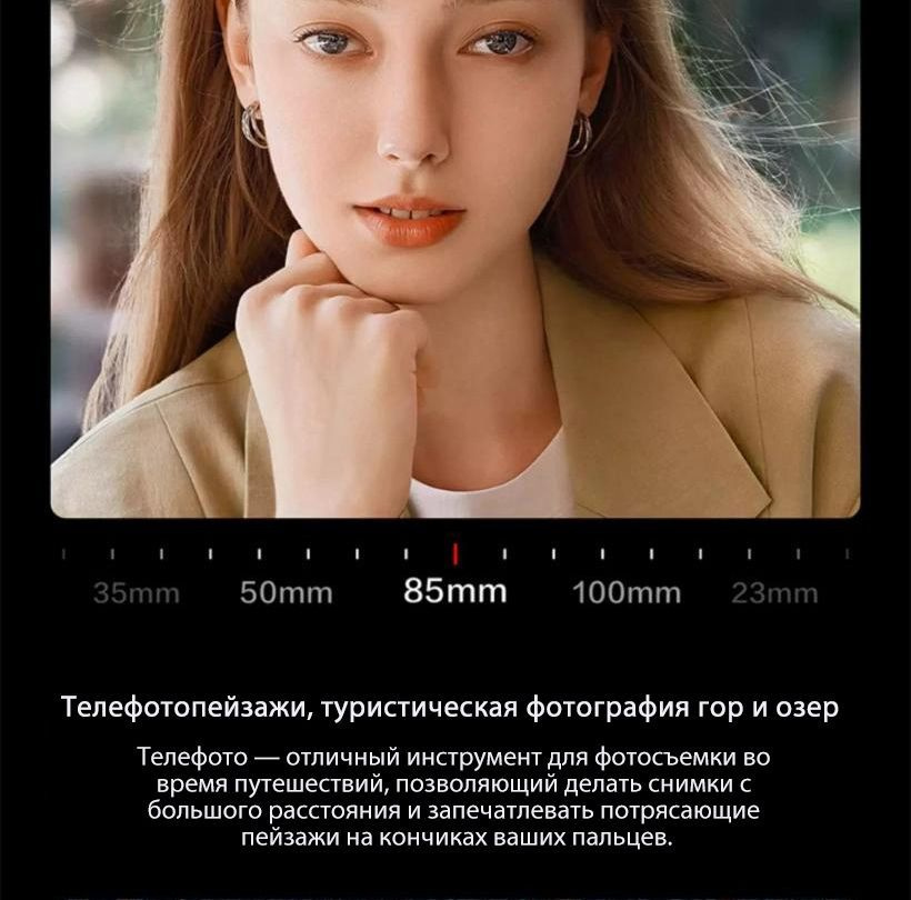 Смартфон vivo X200 Pro mini Zeiss Super Telephoto 5700 мАч Blue Ocean ...