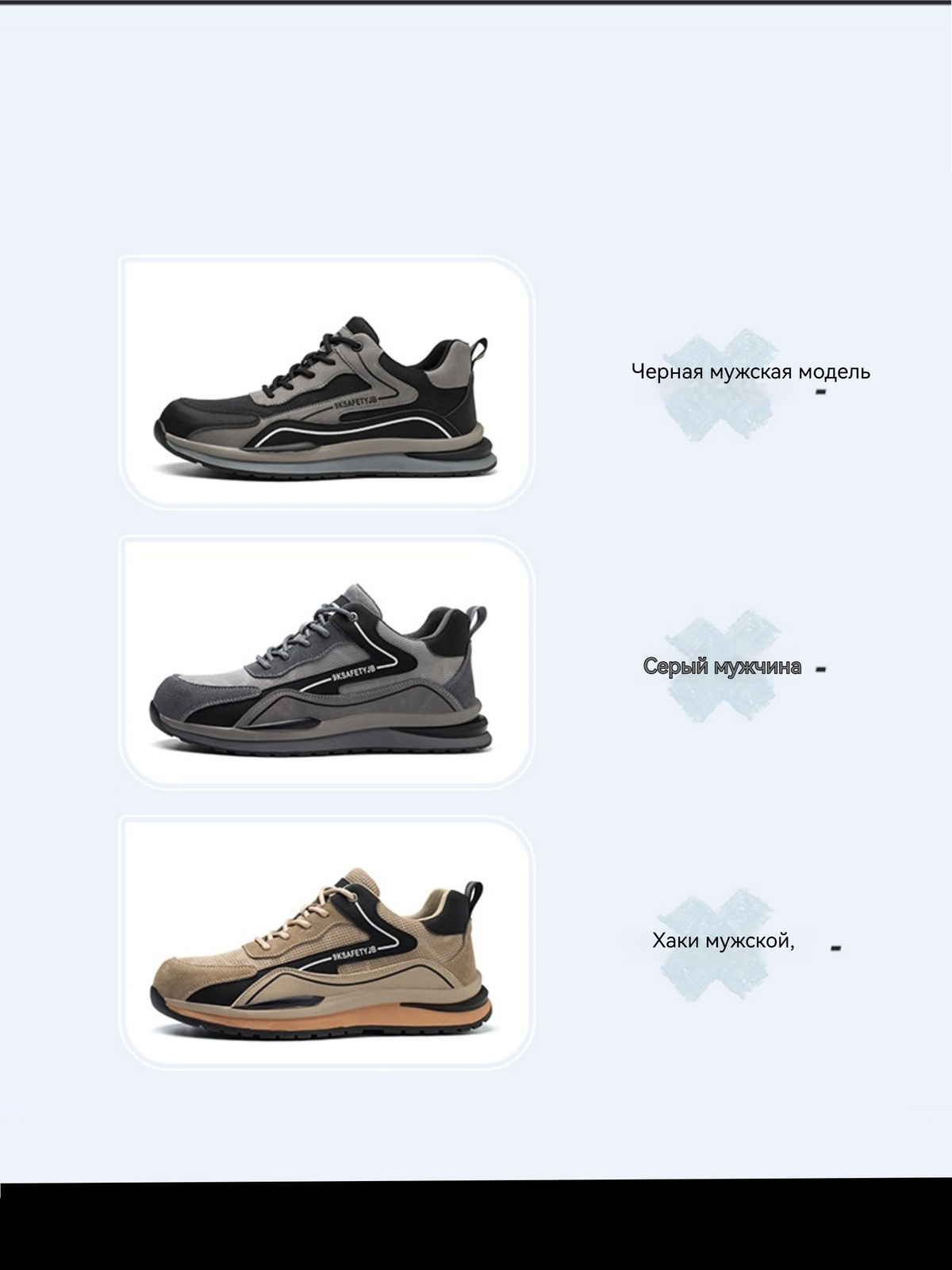 Кроссовки рабочие HANGGU Металлическая коробка для ног купить на OZON ...