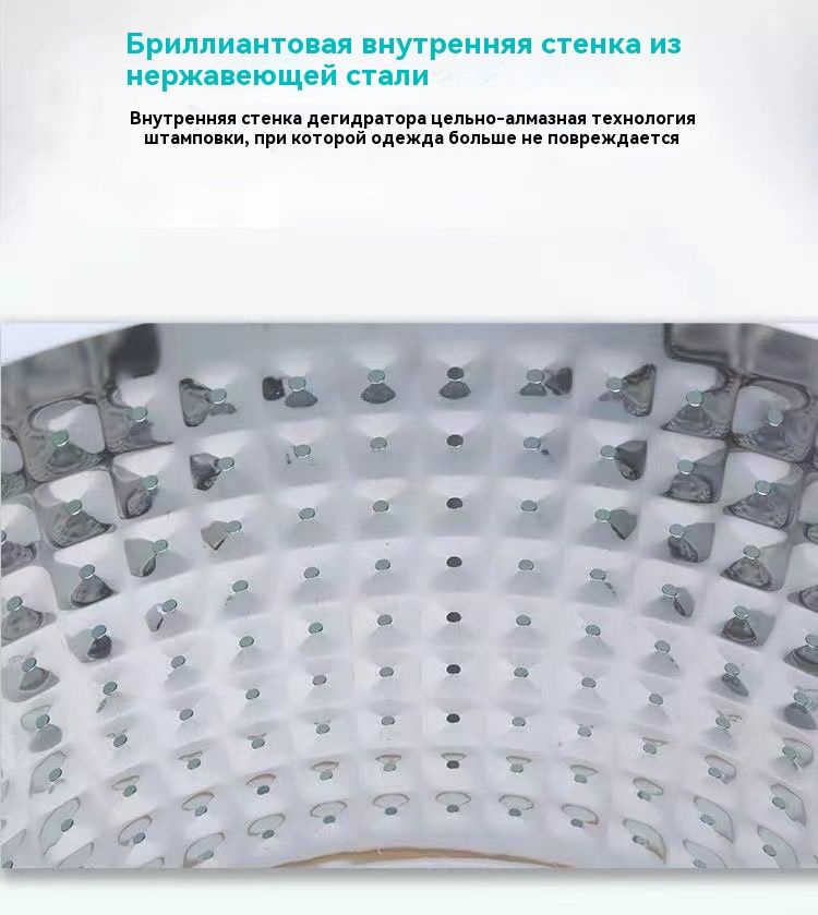 Центрифуга для отжима белья,УФ -синий свет антибактериальный, купить на ...