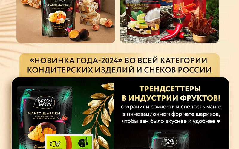 Чай листовой Вкусы мира подарочный набор из 9 вкусов купить на OZON по ...