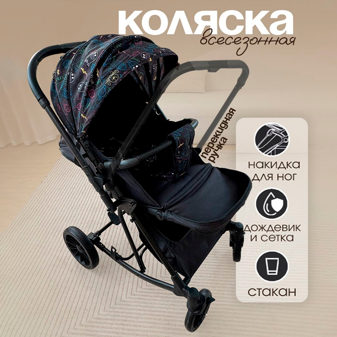 CINLANKIDS Коляска для новорожденных, коляска прогулочная детская всесезонная