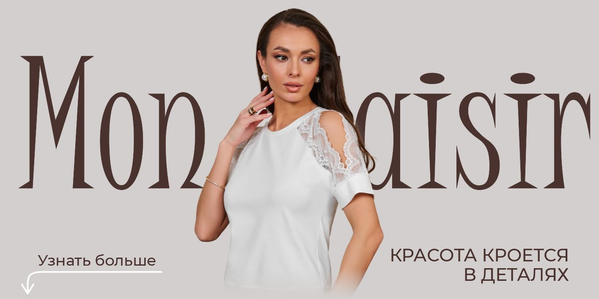 Текстовое описание изображения