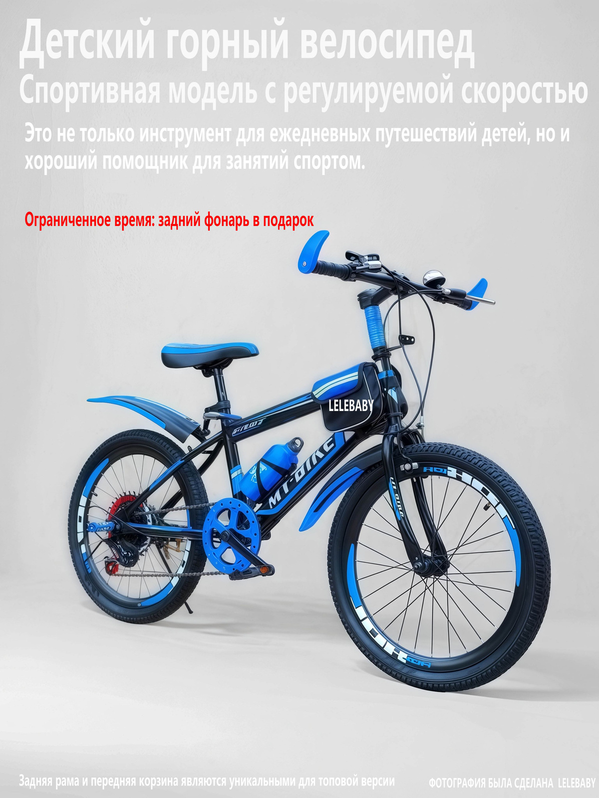 Детский велосипед купить на OZON по низкой цене (2114619122)