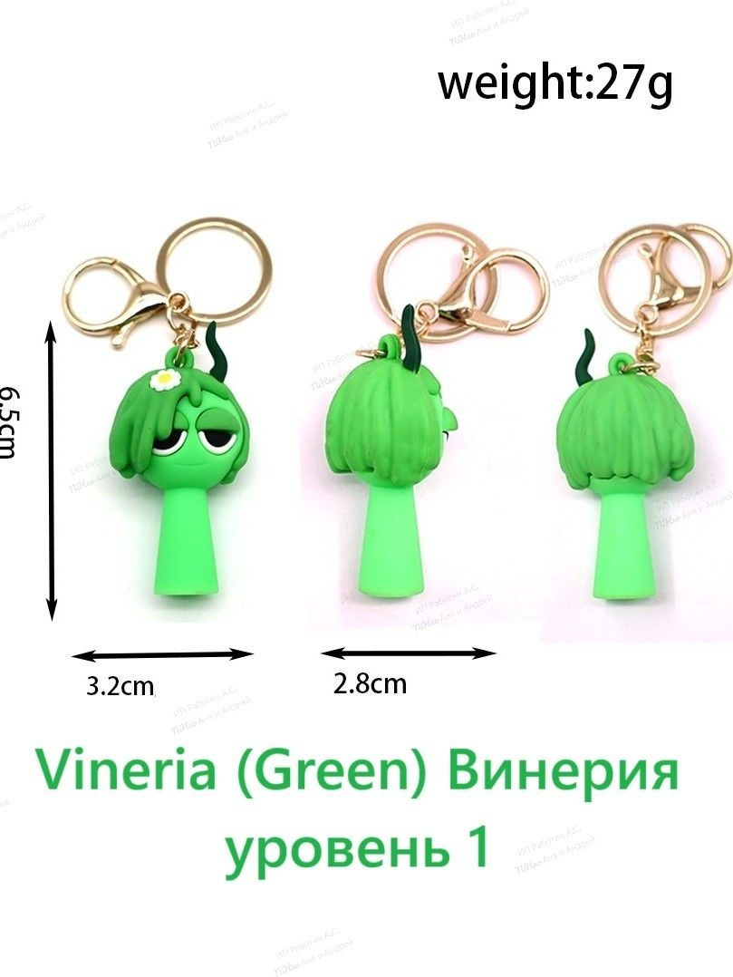 Брелок спрунки Sprunki Mr. Tree Мистер Три уровень 1 купить на OZON по ...