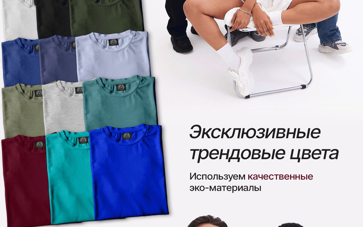 Набор футболок бренда Cottonworld – это комплект из базовых моделей, материал изделия - 100 % хлопок высокого качества. Однотонные качественные футболки представлены в свободном фасоне, прямого кроя с коротким рукавом, округлым вырезом горловины, в длине до середины бедра, с прочными швами. В магазине можно выбрать изделие среднего и большого размера (плюс сайз, plus size), используя размерную таблицу в карточке товара. Для эффекта оверсайз выбирайте классическую модель на 2 размера больше вашего. Футболка мужская бренда Cottonworld это, - удлиненные футболки сшиты из мягкого, но плотного и непросвечивающего, натурального материала премиум - качества , который прекрасно проводит воздух, отводит влагу и быстро сохнет, неприхотлив в уходе. Производство Узбекистан. Трикотажная унисекс - модель подойдет взрослому мужчине или женщине или подростку. Отличный подарок для мужчины на новый год, 23 февраля, день рождение, любые праздники.