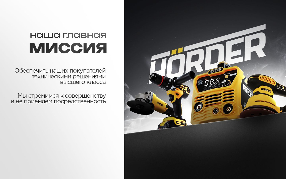 Гайковерт аккумуляторный ударный Horder 24В, 1200 Нм, бесщёточный, 2 ...