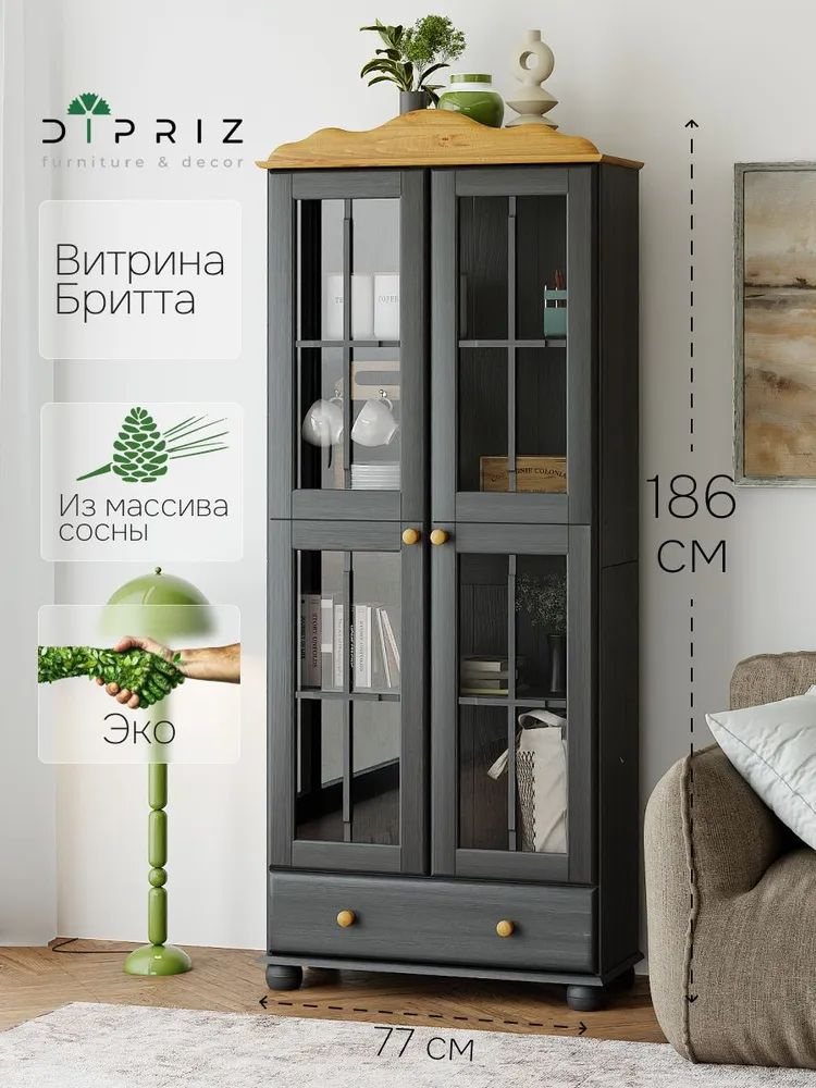 Шкаф витрина Бритта двухдверный серый/антик